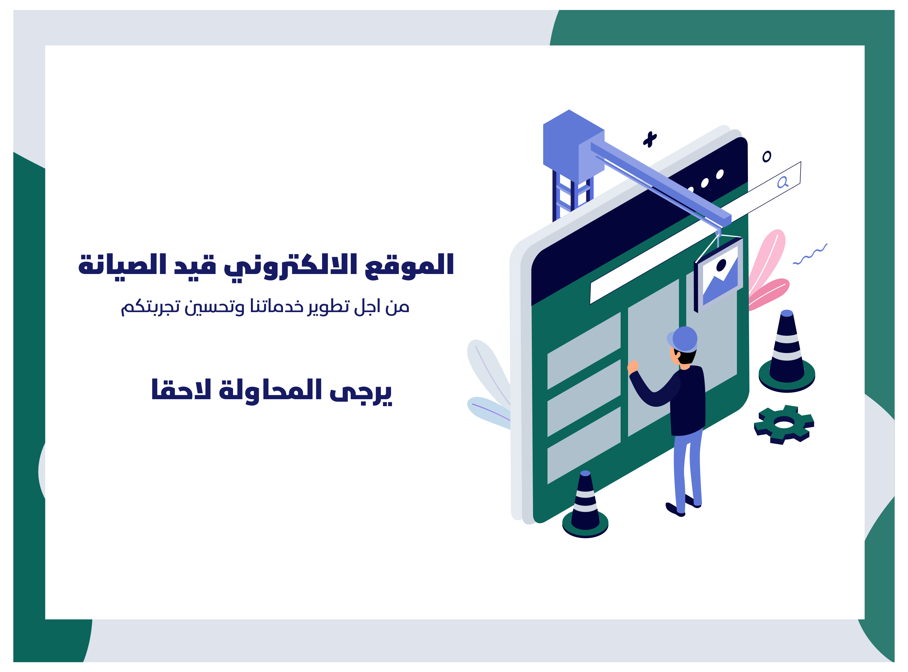 Description of SVG Image